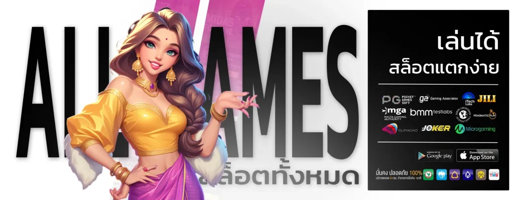 เว็บสล็อตฝาก15รับ100