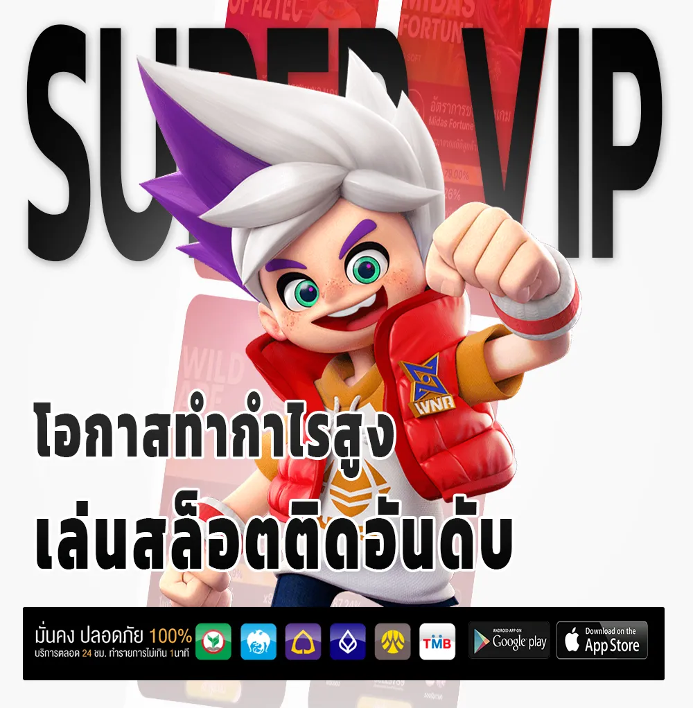 redbull 69 app