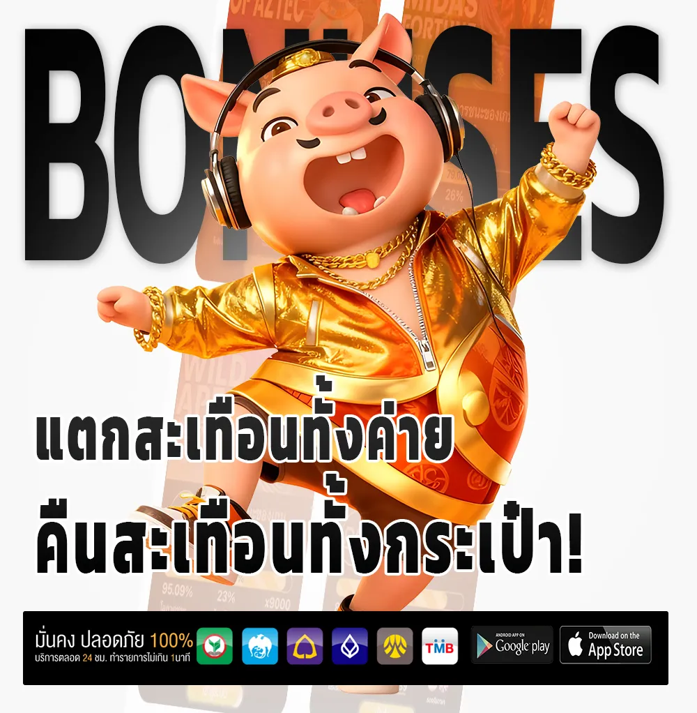redbull 69 ครบวงจร
