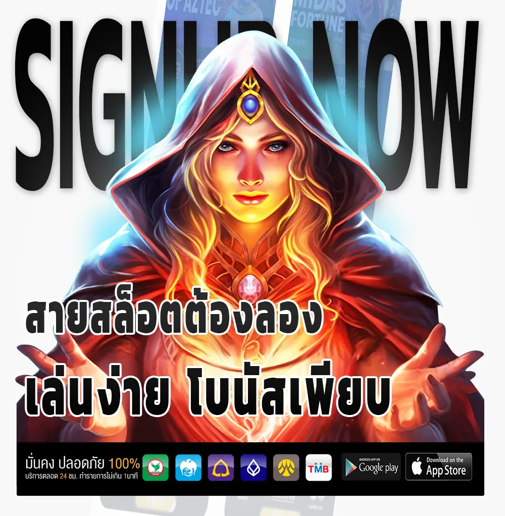 redbull69 ตัวตึง