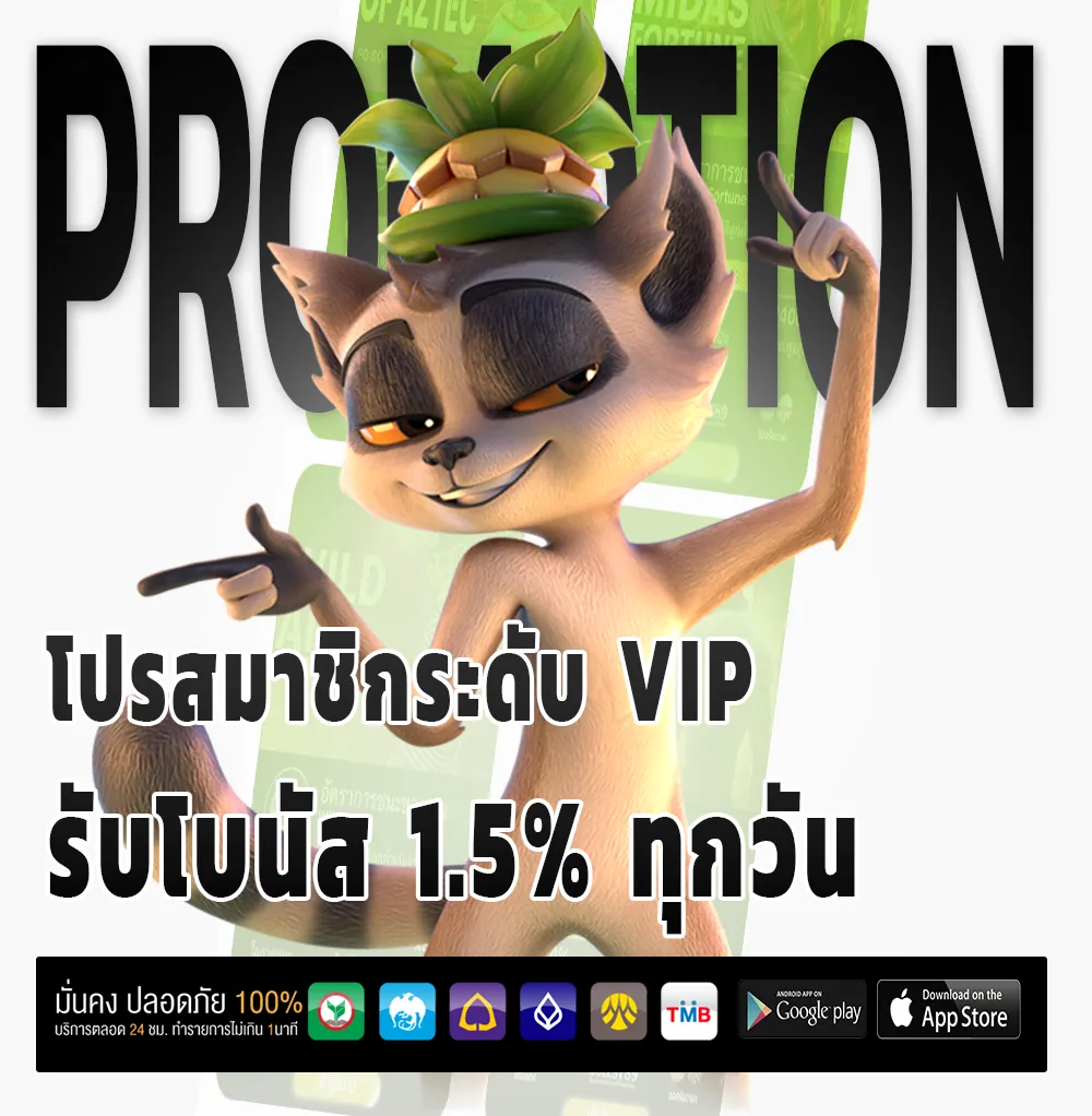 สมัคร redbull 69